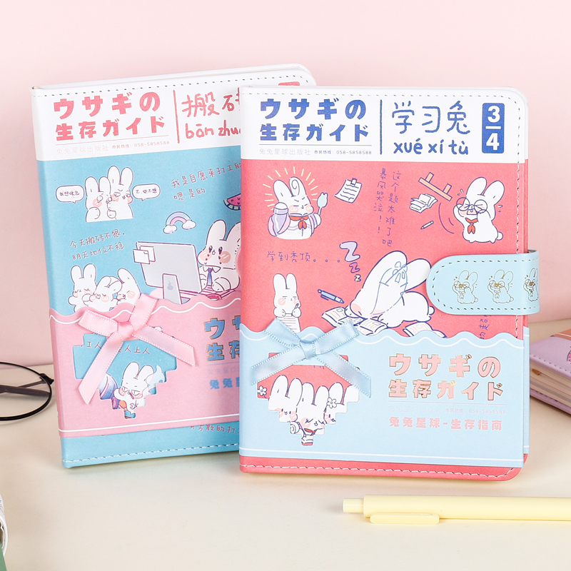 文艺青年皮面磁扣超萌彩页插画