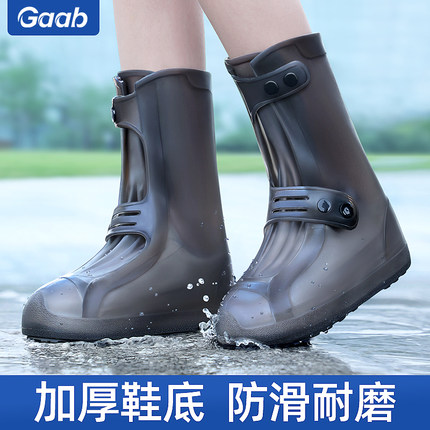 雨鞋男女款防雨雨鞋套外穿防水防滑雨靴加厚耐磨儿童硅胶雨天水鞋