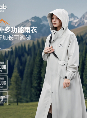 新款雨衣电动车女长款全身防暴雨风衣成人外穿户外徒步骑行雨披男