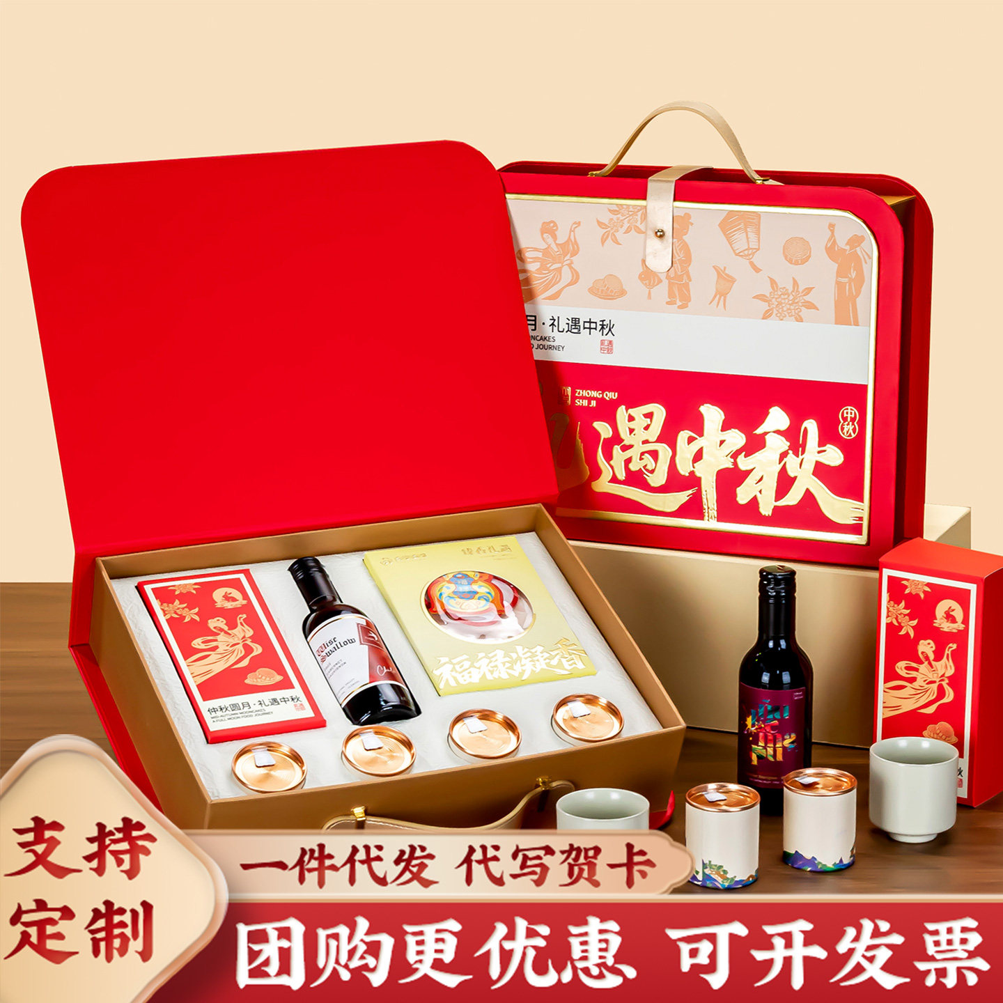 糕点礼盒装送礼蛋黄酥月饼礼盒流心奶黄团购送员工茶酒礼品可定制