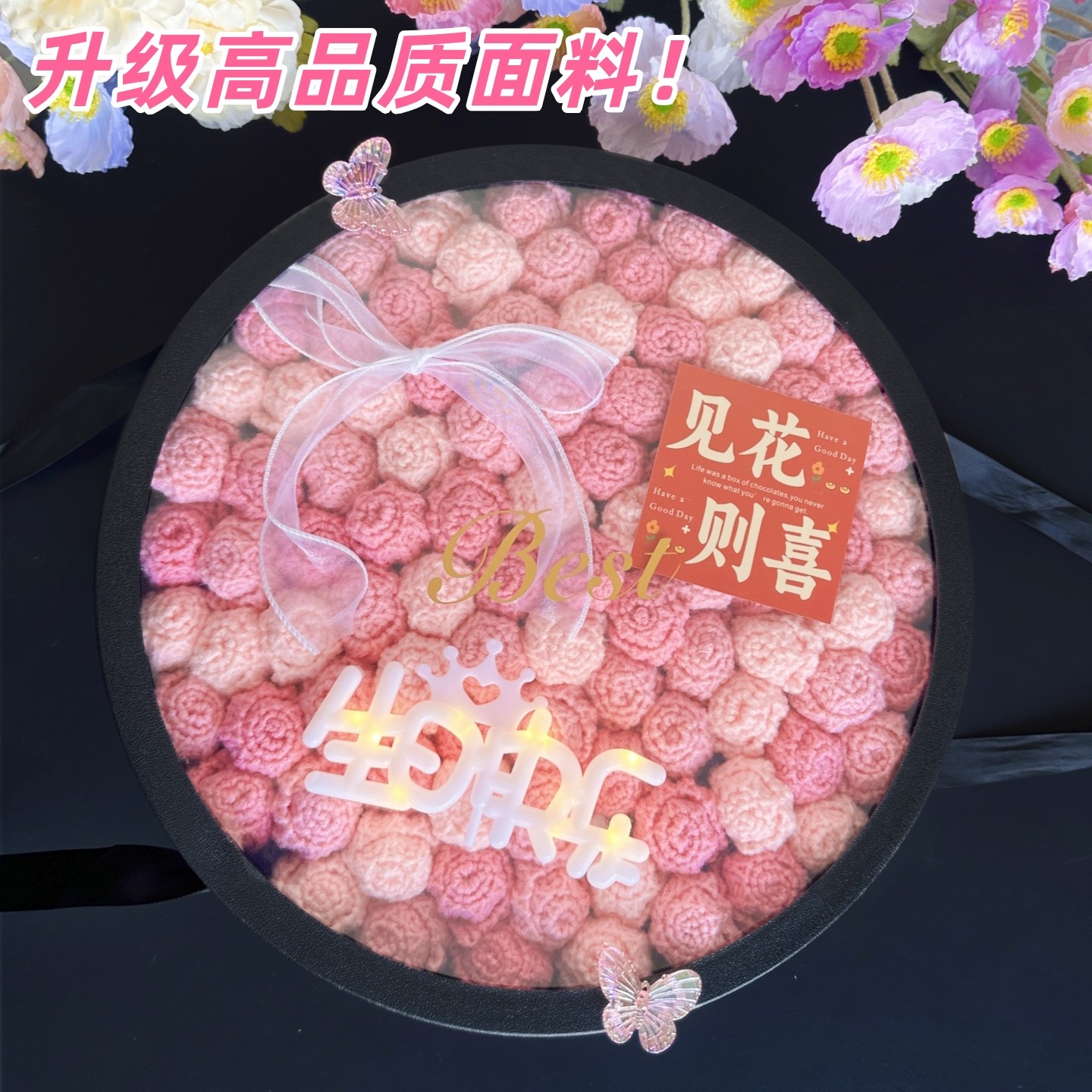 38三八妇女节手工玫瑰花束毛毯子生日礼物女生送闺蜜新婚结婚实用