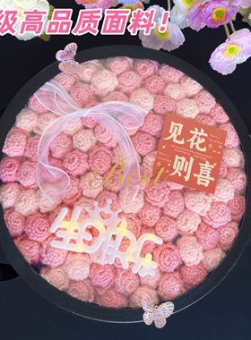 玫瑰花束毛毯子生日礼物女生送闺蜜妈妈女士新婚结婚实用的高级感