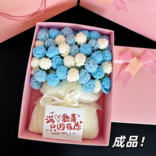 渐变蓝玫瑰花束毛毯子成品手工编织披肩生日礼物女生闺蜜实用新年
