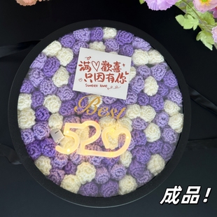 成品紫色玫瑰花束毛毯子99朵手工编织钩织闺蜜生日礼物女生礼盒装