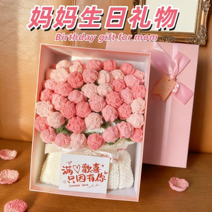 38三八妇女节送给妈妈生日礼物女生女士30岁50实用适合送母亲长辈