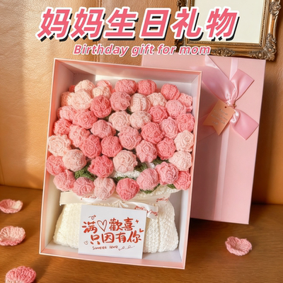 【成品发货】这花居然是毯子？