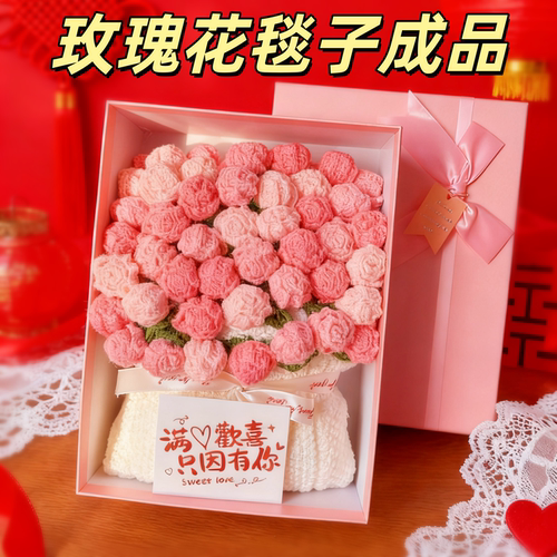 这花束居然是午睡毯！实用的礼物
