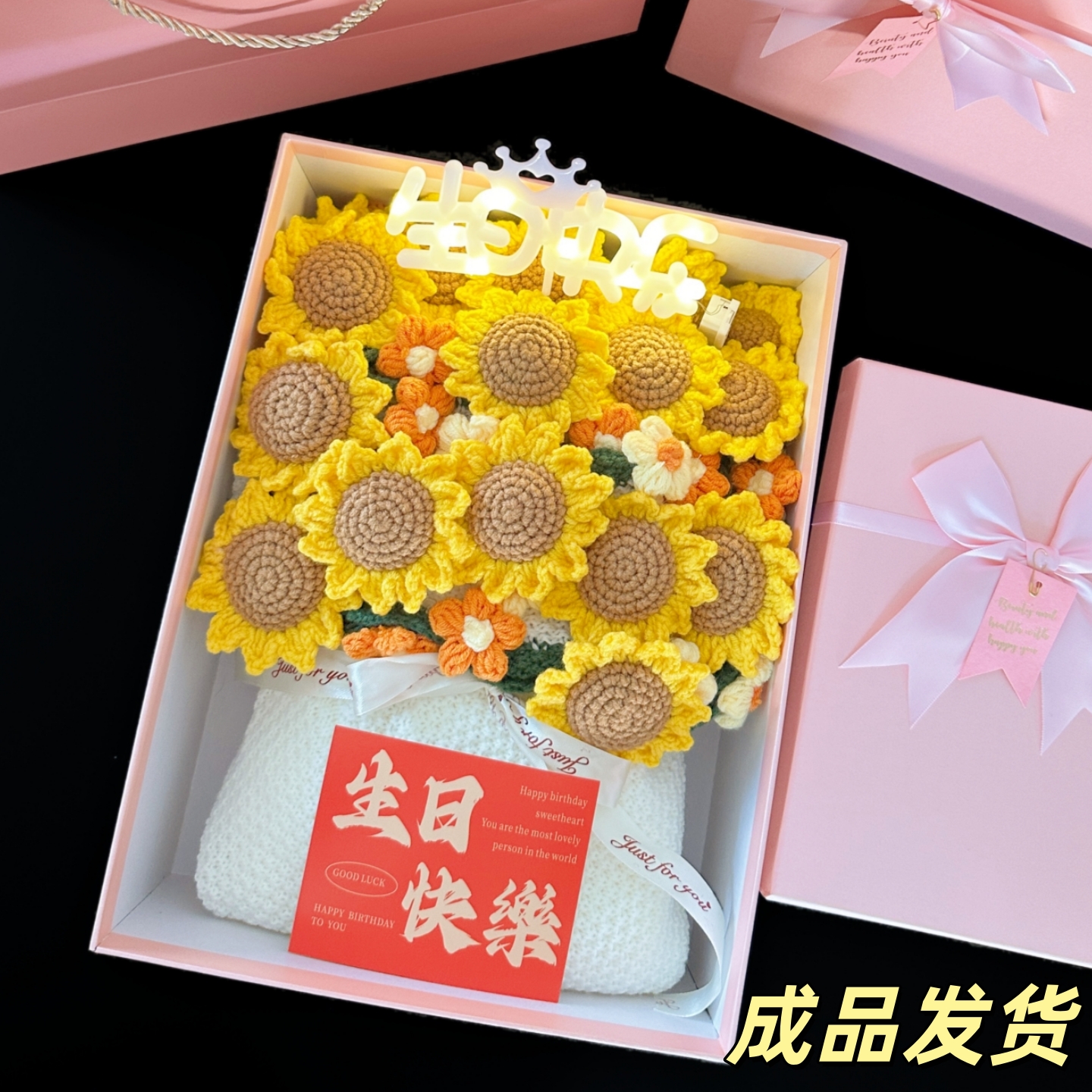 生日礼物女生送闺蜜女孩18岁成人礼实用的高级感向日葵花束毛毯子