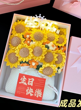 生日礼物女生送闺蜜小女孩18岁成人礼高考实用的高级感花束毛毯子