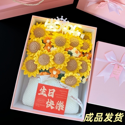 这花束居然是午睡毯！向阳而生