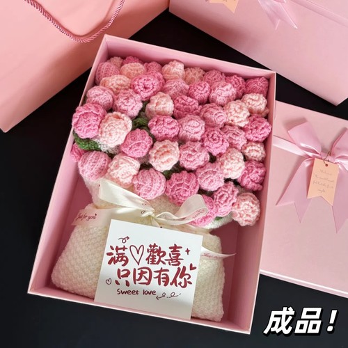 现货成品！温柔渐变粉花束毯子