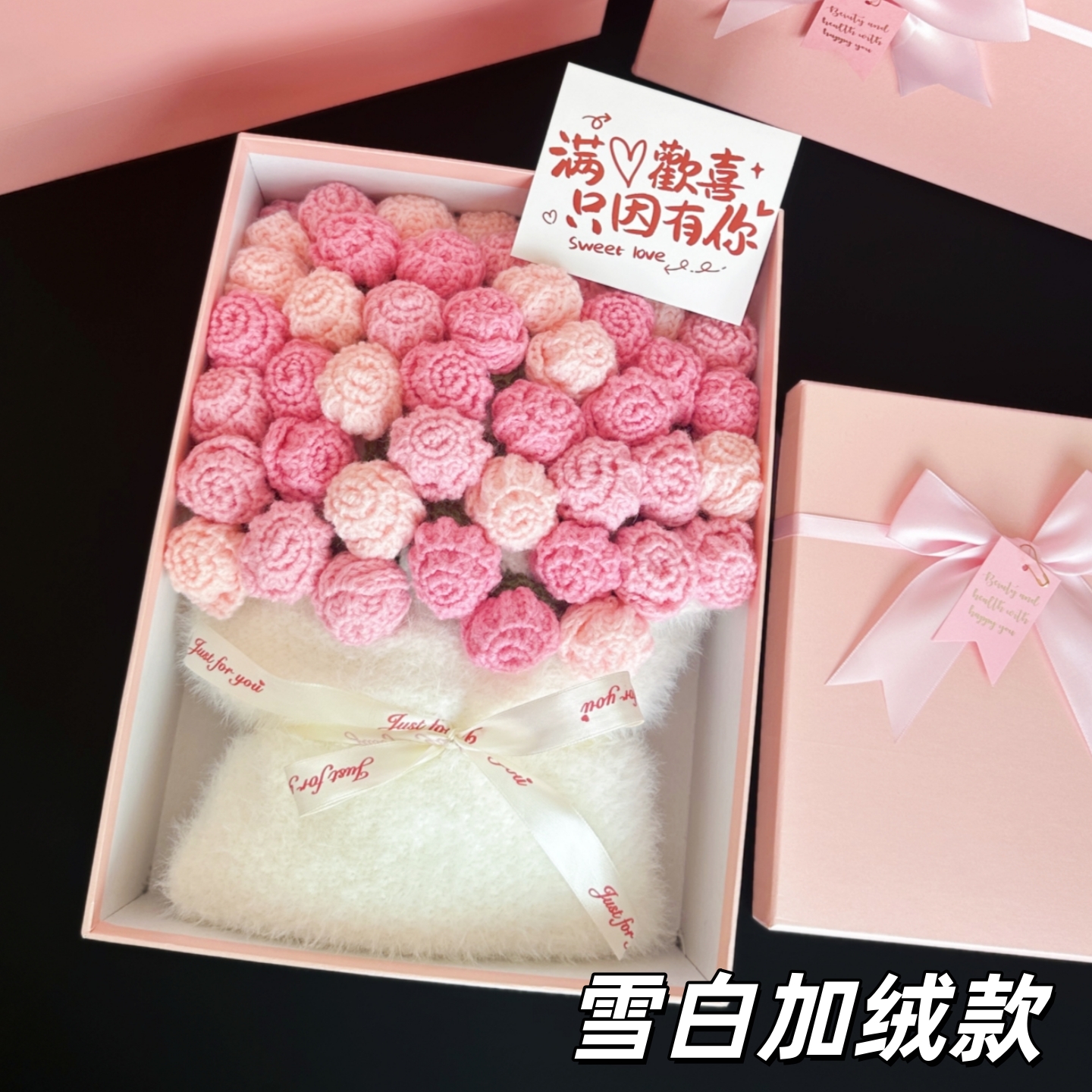 【加绒款】秋冬天礼物就选花束毯