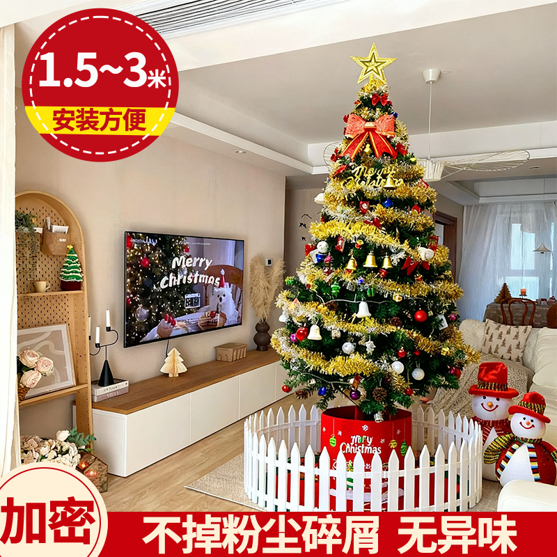 加密不掉渣无异味易安装