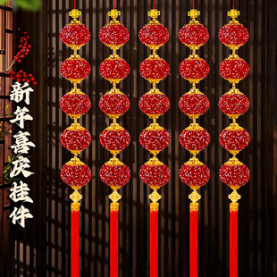 新年春节植绒红灯笼串挂饰马年过年乔迁装饰挂件喜庆场景氛围布置