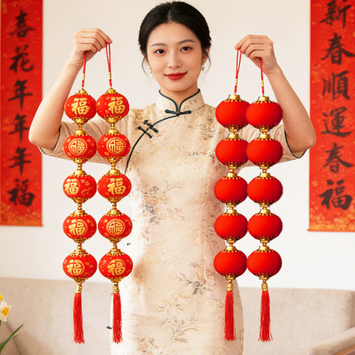 喜庆灯笼串装饰挂件【赠挂钩】