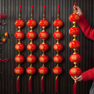 乔迁新年过年红灯笼串新款元宵节小挂饰装饰玄关户外场景氛围布置