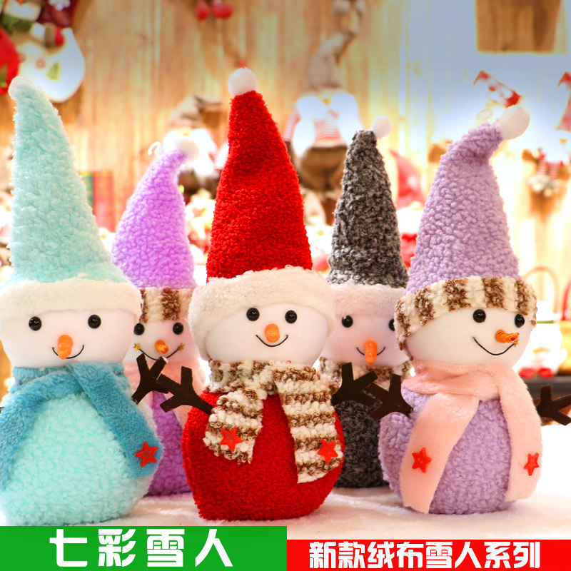 圣诞节装饰用品彩色泡沫小雪人公仔娃娃橱窗摆件桌面场景布置七彩