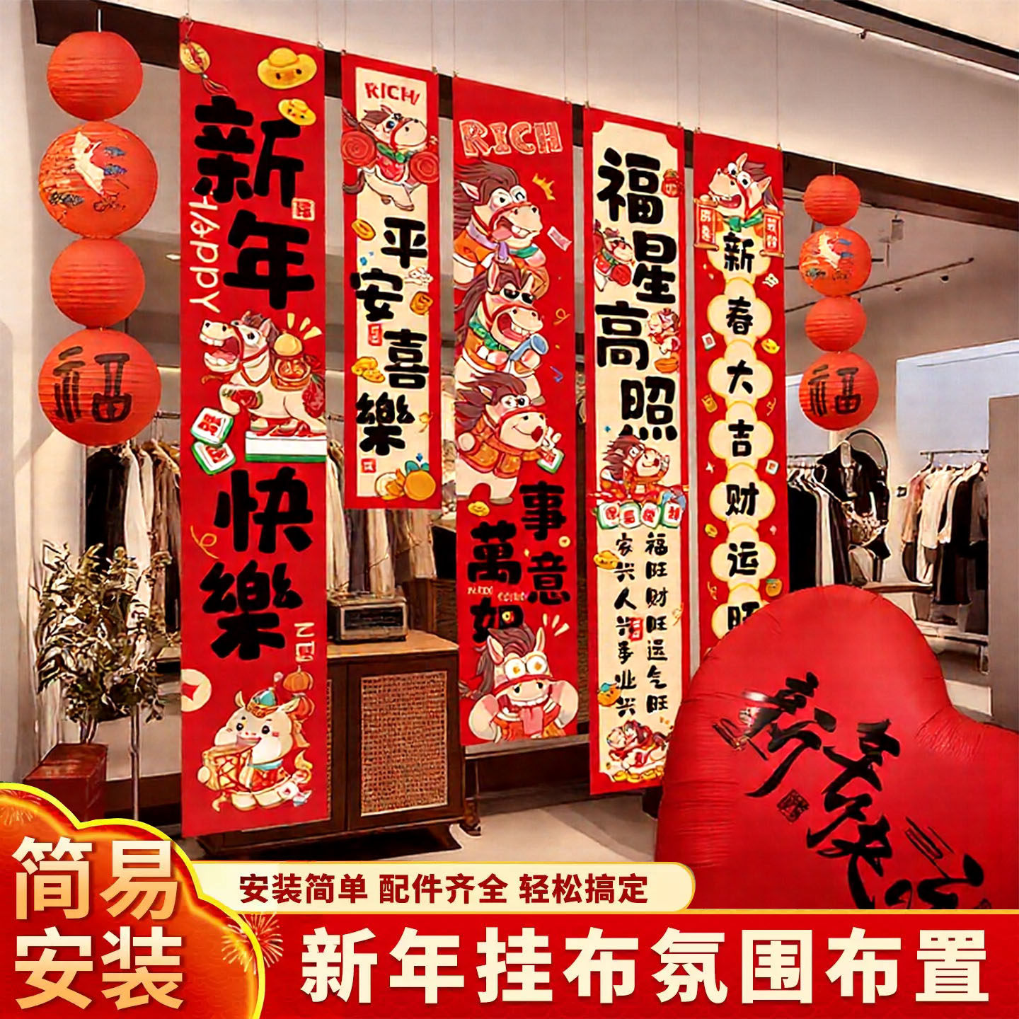 2026马年新年装饰摆件礼盒堆头橱窗美陈商场大型春节氛围场景布置,节庆用品/礼品,节日装扮用品,淘宝优惠券,粉丝福利购,淘宝优惠卷