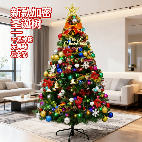 圣诞树客厅落地大型摆件2025新款家用diy套餐圣诞节装饰场景布置