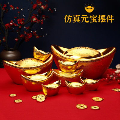 仿真金元宝摆件春节装饰品