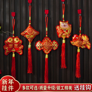 2026马年乔迁新年新年过年装饰挂件双鱼财神福包挂饰大门吊饰布置