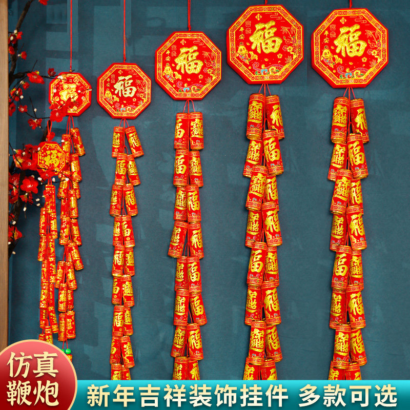 新年仿真鞭炮装饰挂件假电子串炮仗爆竹道具春节过年挂串家用布置