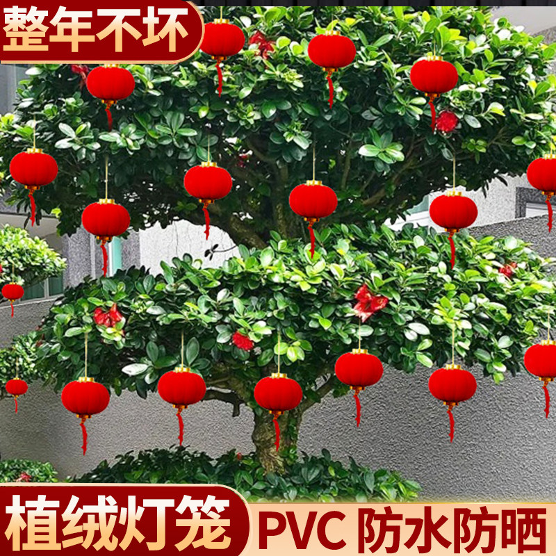 2026新年小灯笼挂饰马年春节过年装饰品红色植绒树上挂件绿植布置