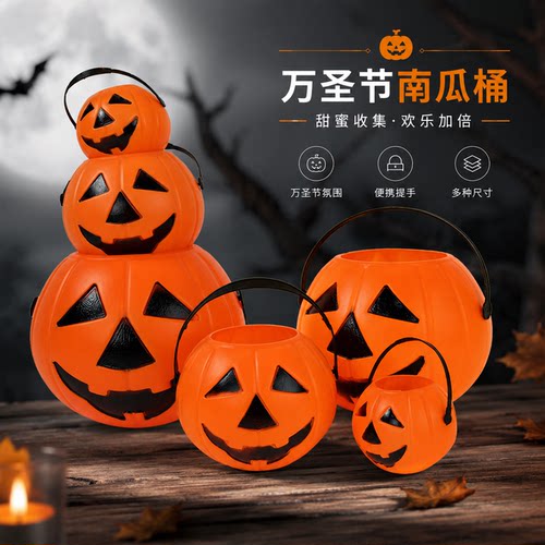 手提南瓜灯万圣节装糖果氛围布置