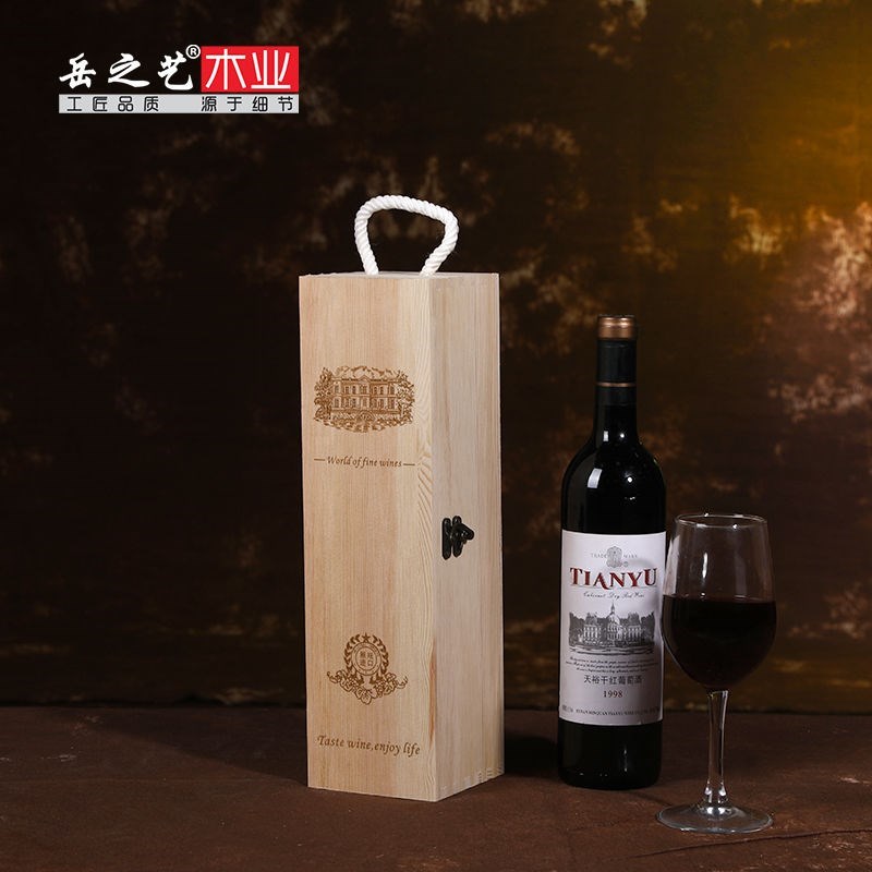 single red wine box wooden box packaging box wine gift box