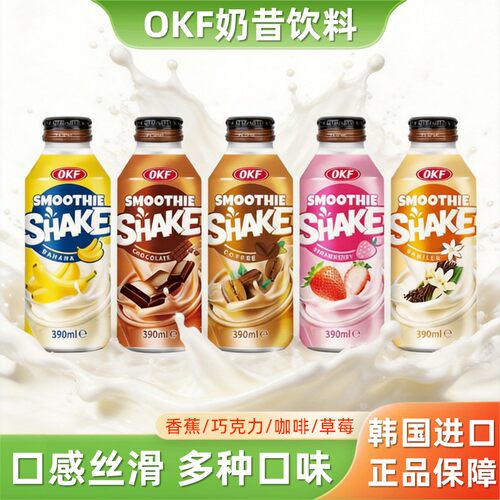 韩国okf奶昔饮料香蕉草莓味铝罐
