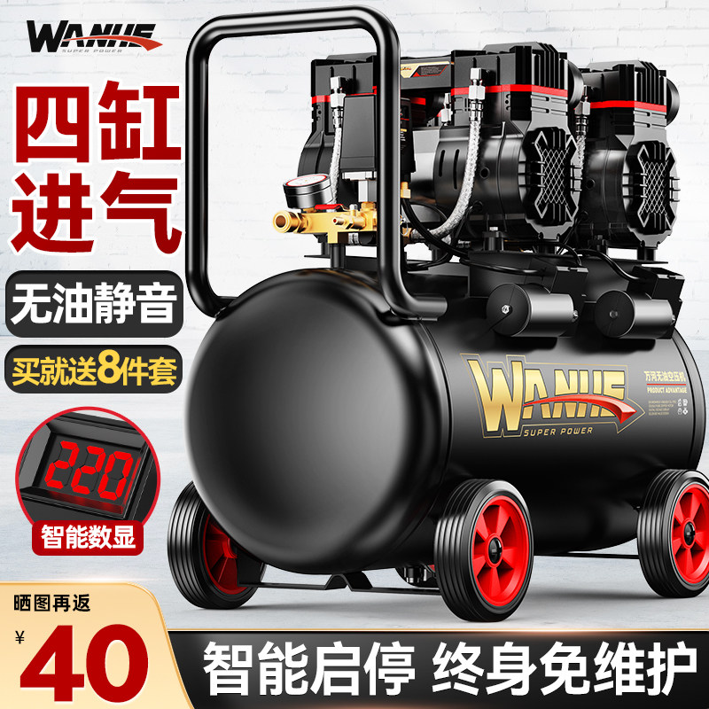 空压机打气机小型220v可携式工业级木工静音高压打气泵空气压缩机