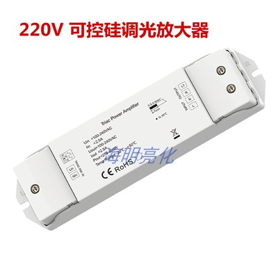 可控硅放大器功率负载