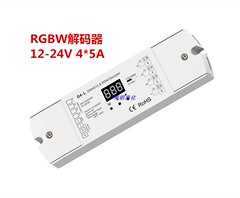LED灯条DMX512解码器RGBW/RGBCW灯带4/5通道12-36V带数码管解码器