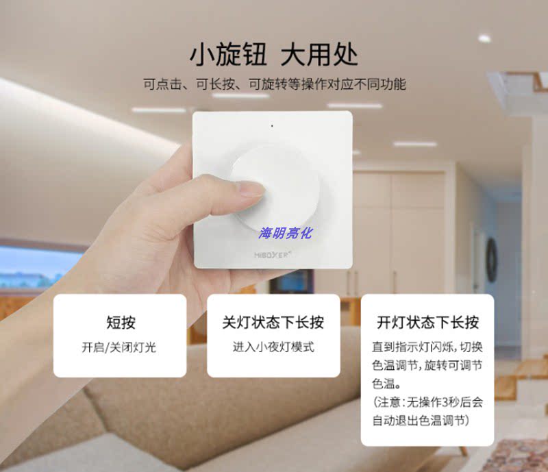 4g鸦遥2单控色灯具led灯后切无级调光