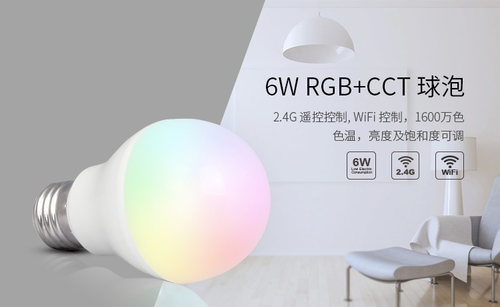 MI.BOXER彩色LED灯泡RGB+双色温 ,2.G无线遥控器+APP智能手机控制