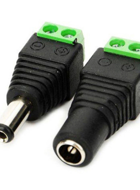 DC公头/DC母头 5.5-2.1mm2P端子/转绿色端子 免焊速接对插转接头