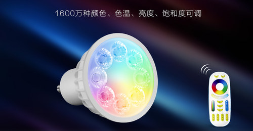 MI.BOXER七彩LED射灯RGB+双色温GU10/MR16 ,2.G无线+APP智能控制