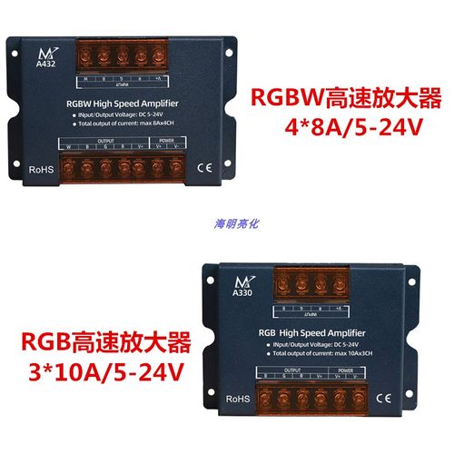 LEDRGBRGBW灯带同步高速放大器