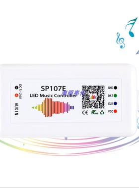 SP107E幻彩灯条音乐控制器蓝牙音柱屏谱律动2811智能涂鸦WIFI驱动