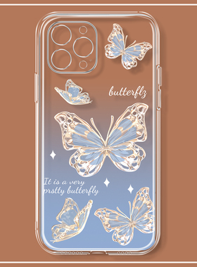 蓝色渐变蝴蝶iPhone15promax手机壳苹果14小米13适用mate60华为p50荣耀100红米k70软vivoiqoo11一加12oppoA96