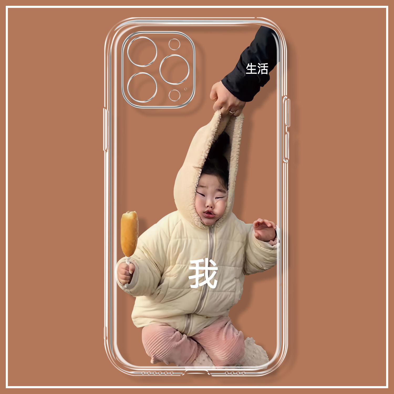 硅胶苹果14搞笑有趣表情包手机壳