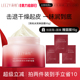 leezy面霜莉枝面霜嘭润光采精华保湿 学生面霜