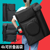 多索多西 4开美术防水画包素描写生画板画架袋初学者双背美术袋可印logo 4K黑色大拉链画袋