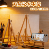 支架油画框画板三角架展示架 三角架画板展示架儿童画板台式 多索多西桌面迷你小画架台式 木质折叠桌上支架式