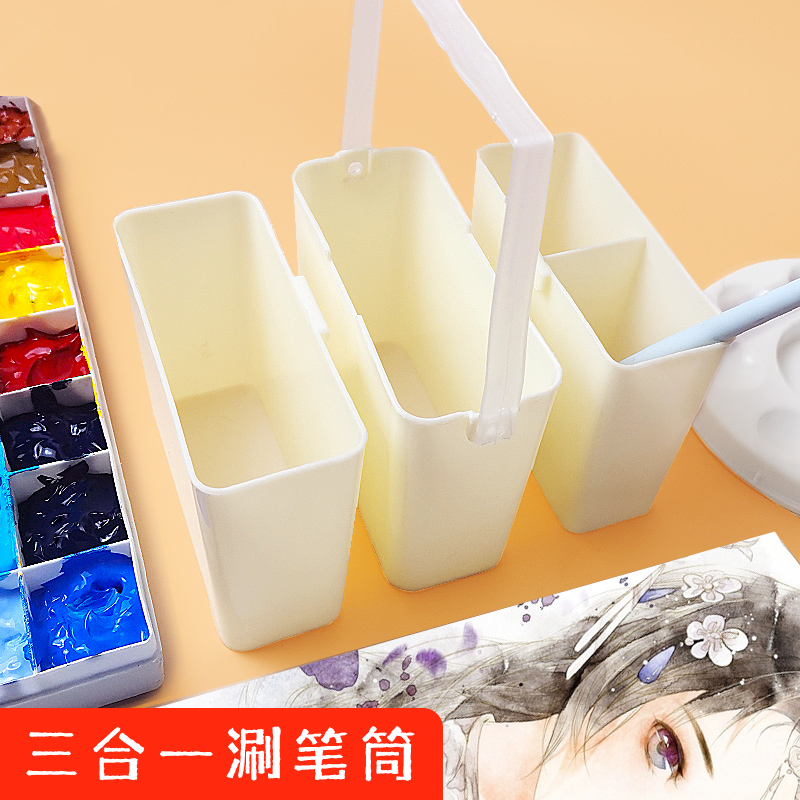 多索多西三合一可拆卸携带洗笔桶