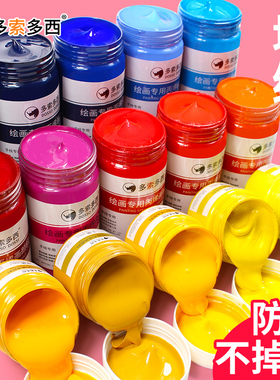 丙烯颜料300ML小瓶100ML袋装丙烯120ml防水耐晒不掉色墙绘丙烯手绘鞋子衣服涂鸦diy墙绘颜料丙烯颜料挤压式