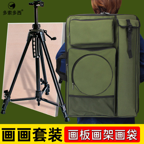 4K素描绘画便携收纳套装