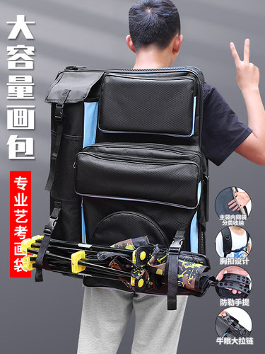 大拉炼4K画袋画包美术生专用艺考美术袋四开大容量多功能写生包素