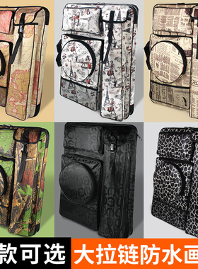 多索多西 画袋画板袋艺考美术画板包4K写生多功能美术包加厚防水收纳袋升级版画板包双肩背素描美术袋写生包