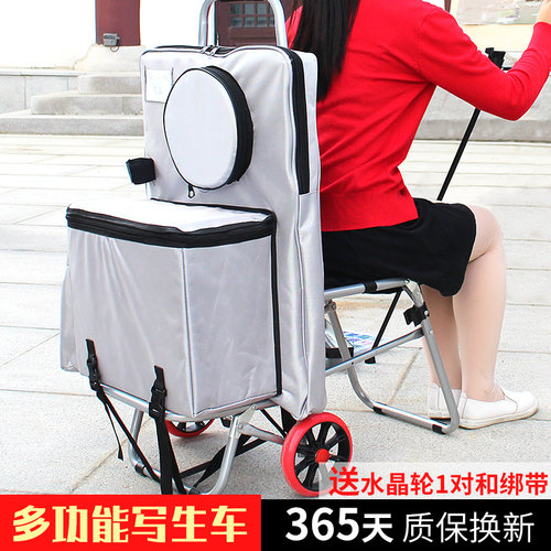 多索多西小拉车折叠凳集训画袋